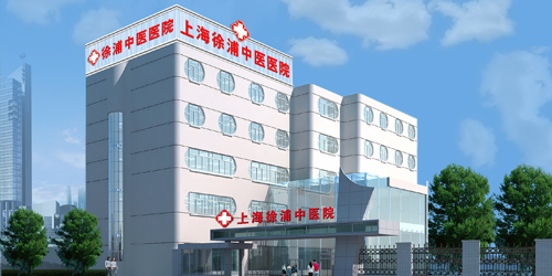 中医医生门诊简介